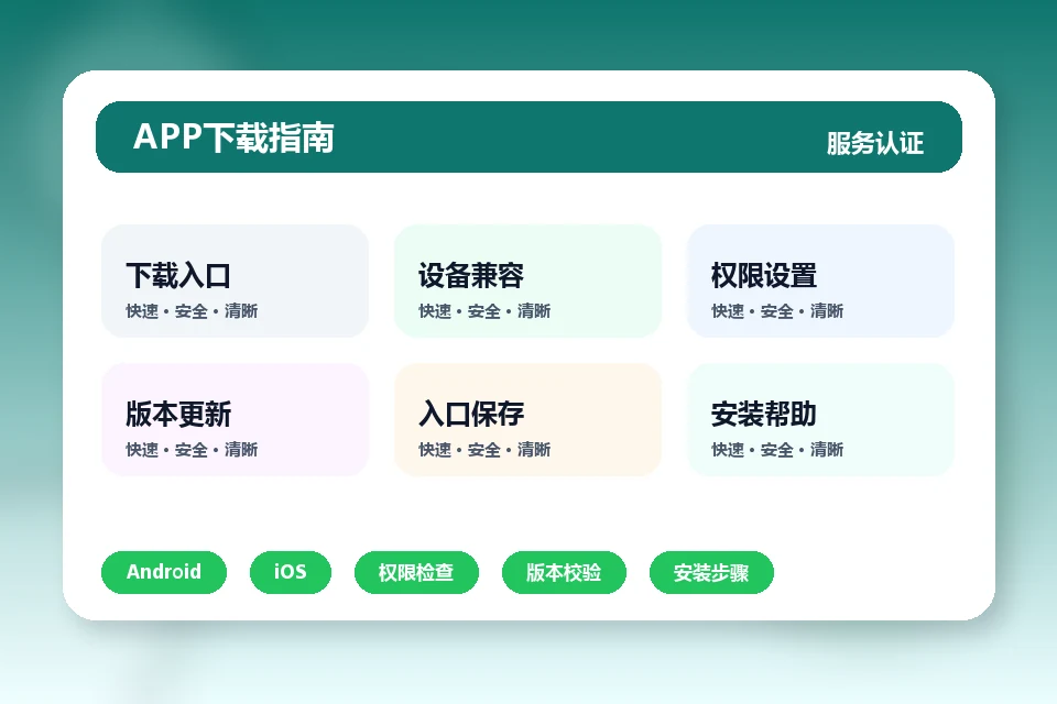 九游网页版入口 APP