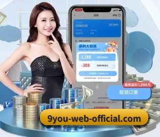 九游网页版入口 APP