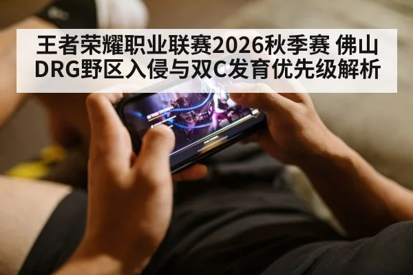 mobile gaming player smartphone hands