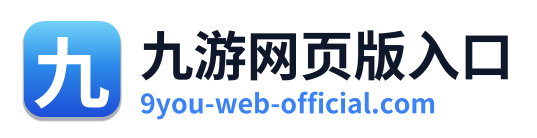 九游网页版入口
